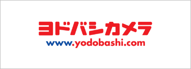 ヨドバシドットコム