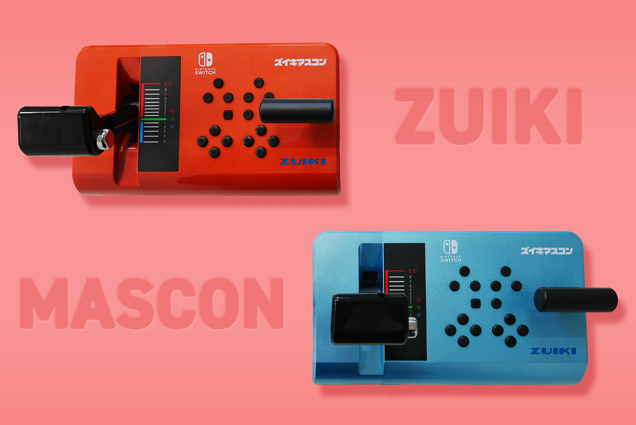 ズイキマスコン for Nintendo Switch RED BLUE