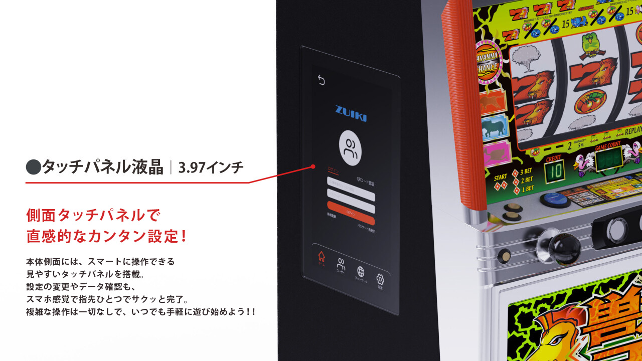 ZUIKIミニスロ for獣王