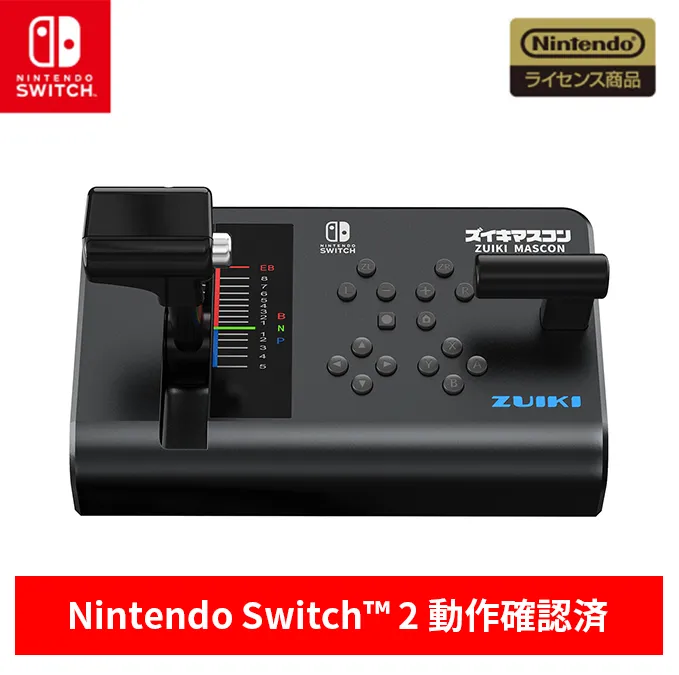 【まっちゃんページ】Nintendo Switch Joy-Con zuikistore_03_result.webp