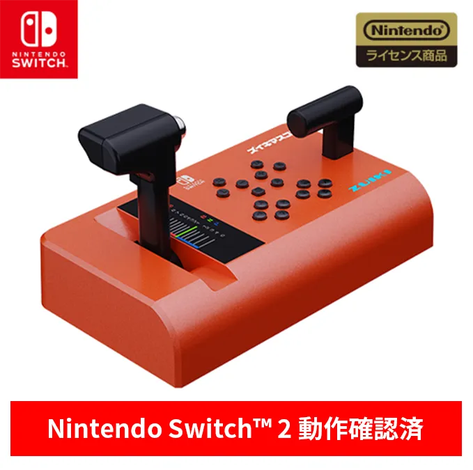 あず様お取り置き品 ニンテンドーSwitch ジャンク Nintendo Switch 【あすつく、土日、祝日発送、店舗受取可】訳
