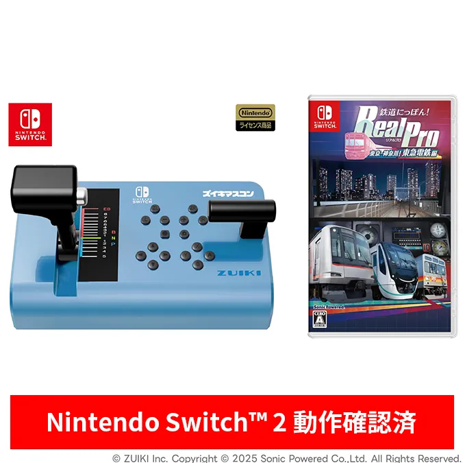 Nintendo Switch - クロロさん専用 PRODUCTS - ZUIKI STORE