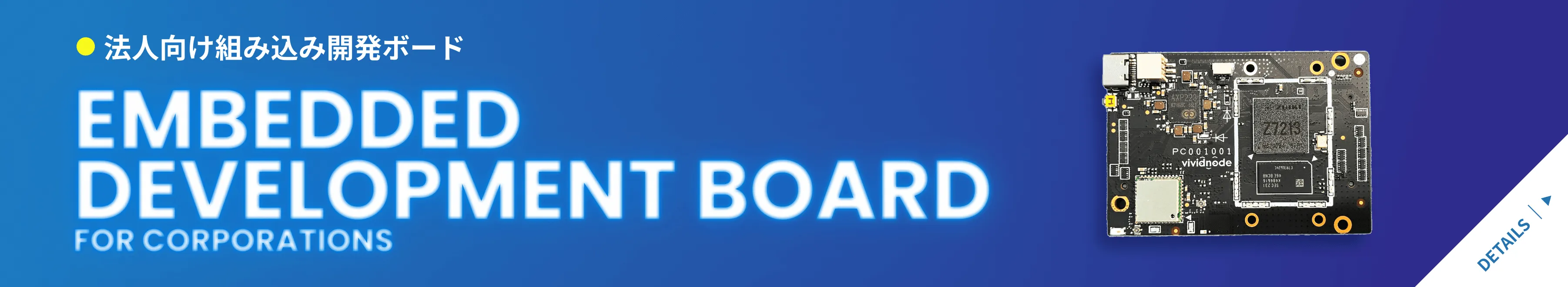 ZUIKI banner