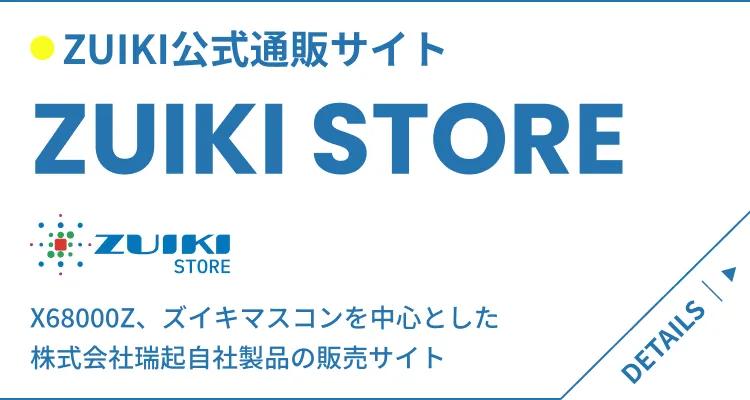 ZUIKI banner