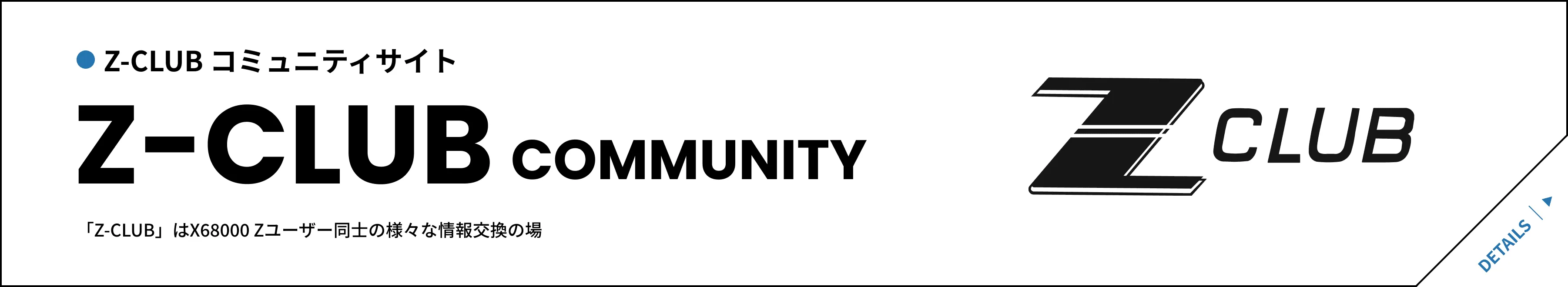 ZUIKI banner