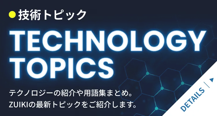 ZUIKI banner