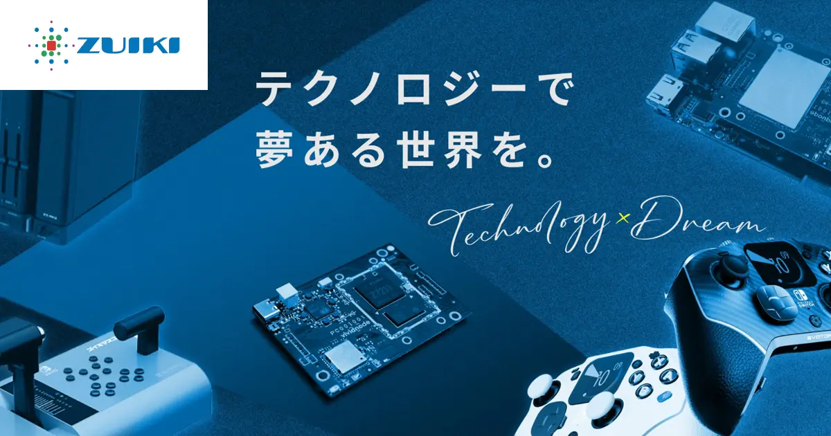 専用マスコンの初期設定および接続不良の対応 – 株式会社瑞起