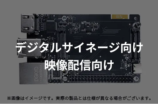 ZUIKI PRODUCT