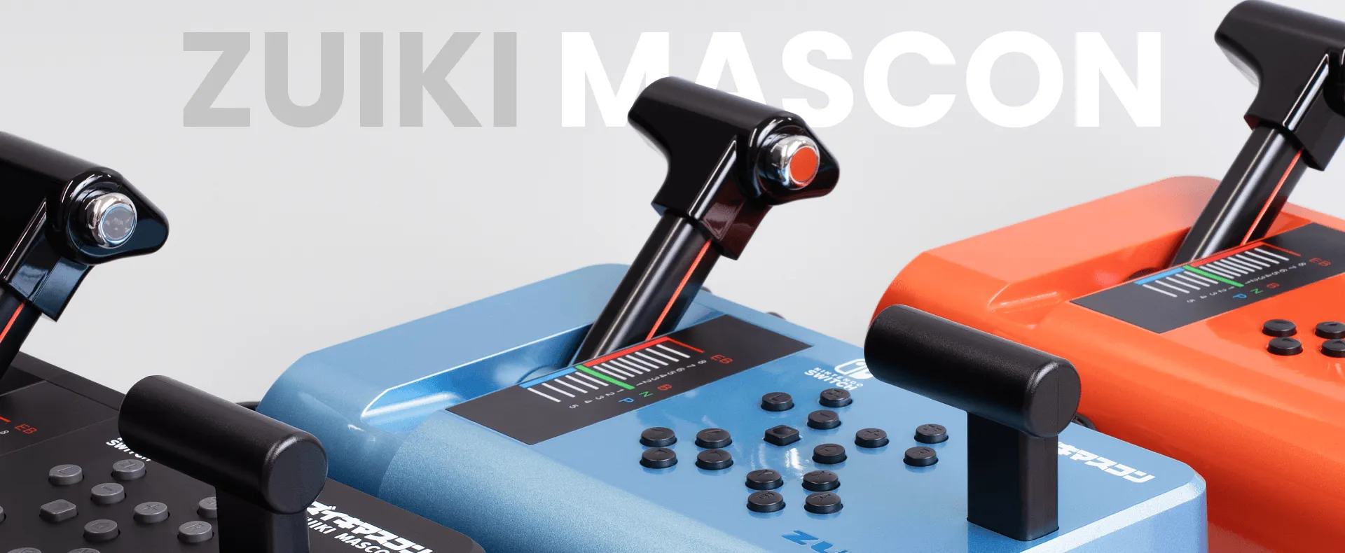 zuiki mascon