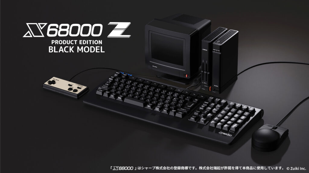 X68000 Z ソフトウェアパック収録タイトルが続々追加！