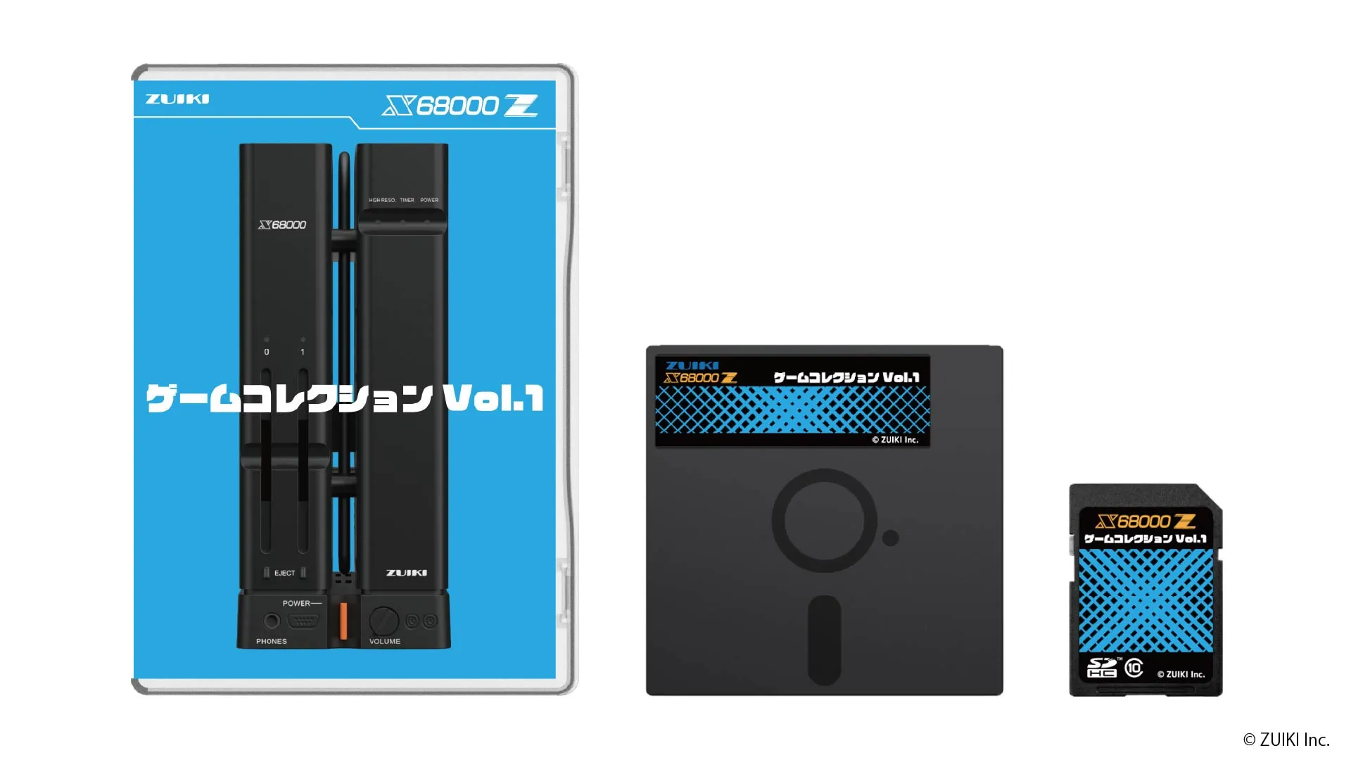 X68000 Z専用ソフト「ゲームコレクションVol.1」一般発売決定