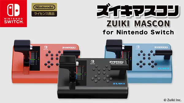 ZUIKI PRODUCT