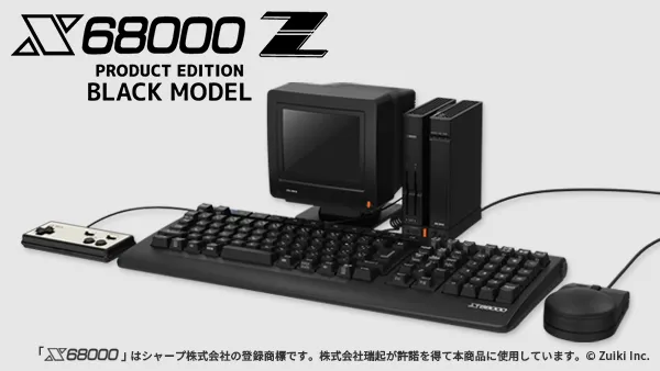 ZUIKI PRODUCT