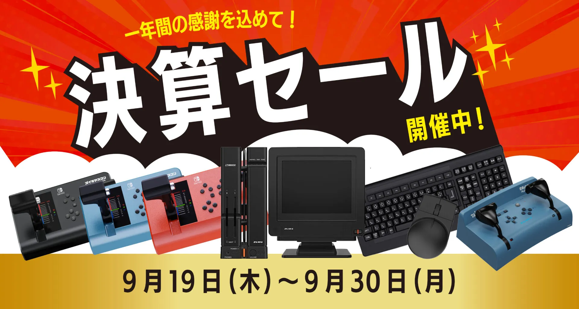 【緊急大放出！】【値引一切✖】3億円 (1/6スケール ジョークトイ) 緊急大放出！】【値引一切✖】3億円 (1/6スケール ジョークトイ
