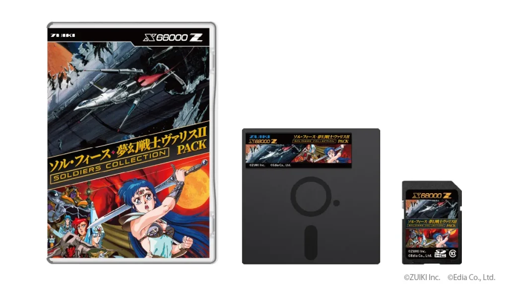 X68000 Z専用ソフト「ソル・フィース・夢幻戦士ヴァリスⅡPACK」発売決定！2025年7月24日発売予定・6月19日より予約開始！