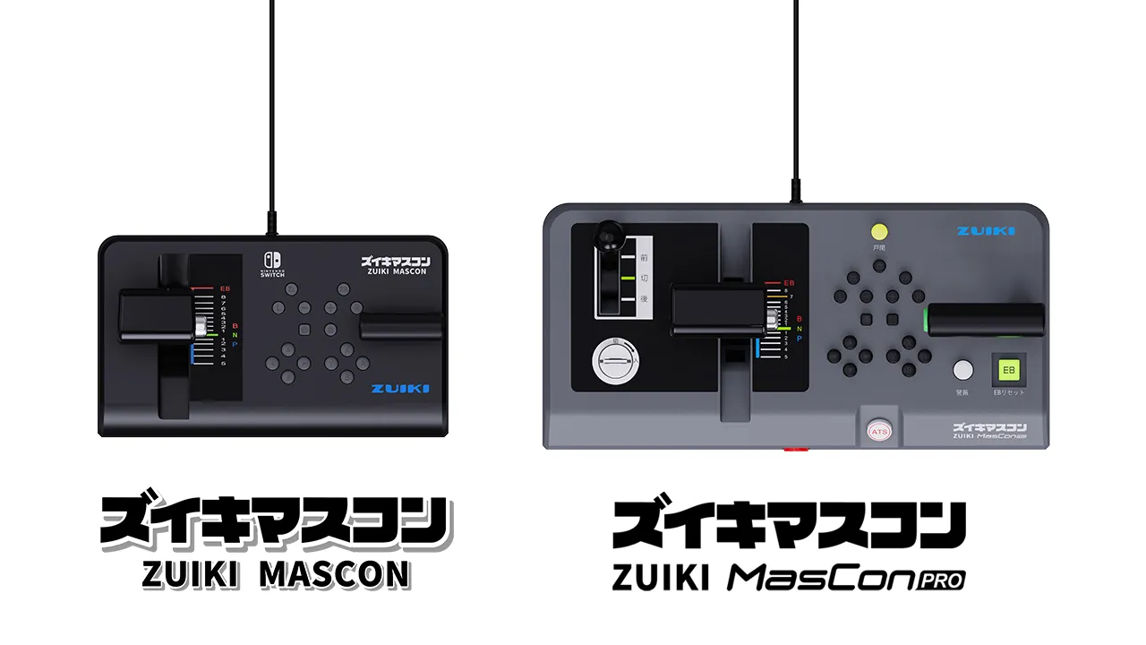 ZUIKI Banner