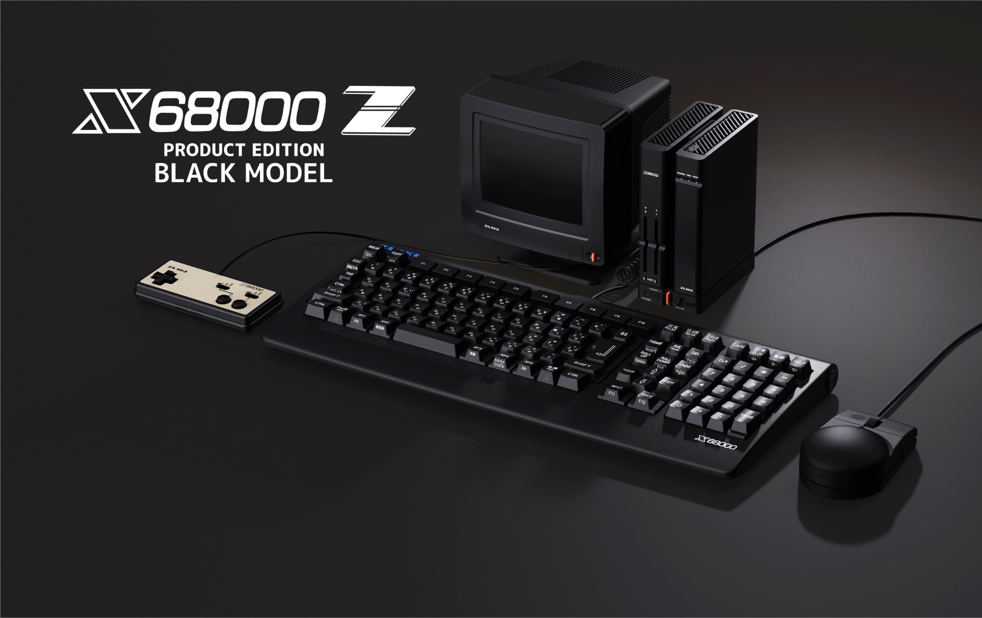 シャープX68000 Z グレー 本体＋モニターセット 新品未使用