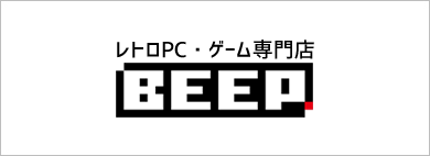 X68000用 TWIN COPY 最終号 1995年9月発売