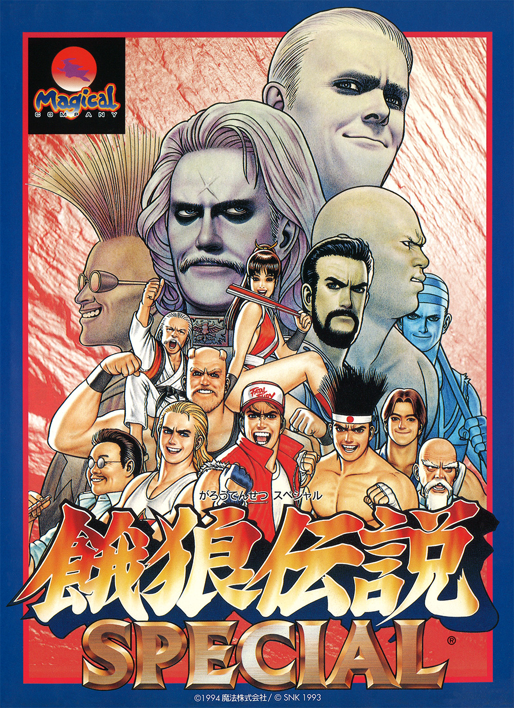 X68000 Z PRODUCT EDITION ソフトウェアパック